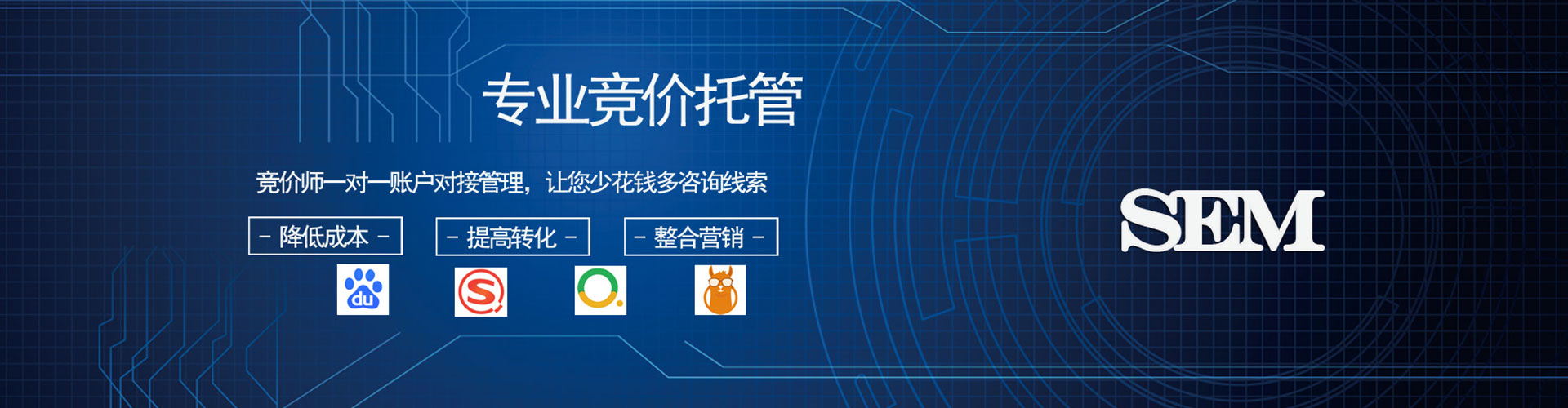 圣安多尼堂信息流投放