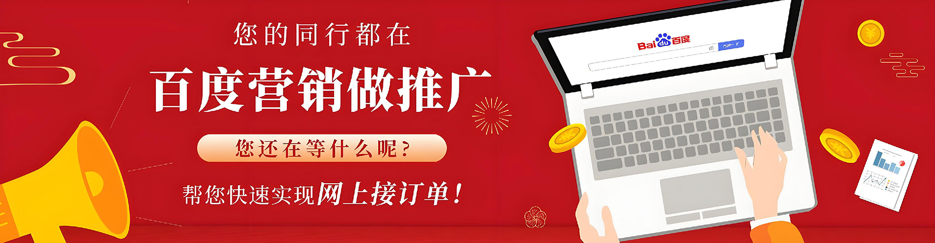 圣安多尼堂信息流运营