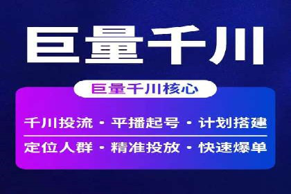 开户即享高返点：快速盈利的秘诀